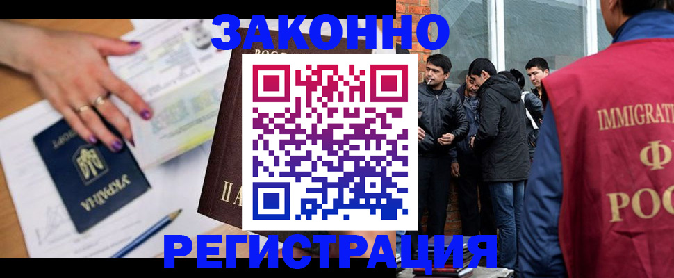 пропишу в квартире в Гусиноозёрске